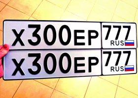 Х300ЕР777