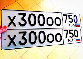 Х300ОО750