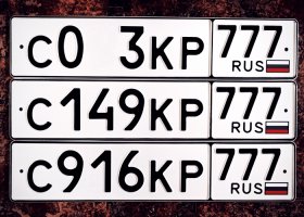 С916КР77