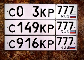 С039КР77
