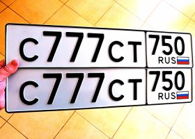С777СТ150