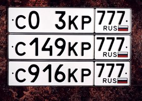 С149КР777