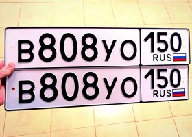 В808УО150