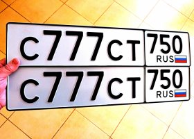 С777СТ750