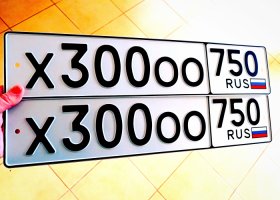 Х300ОО150
