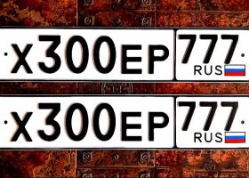 Х300ЕР777