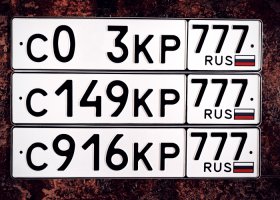 С916КР77