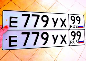 Е779УХ99