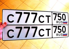 С777СТ150