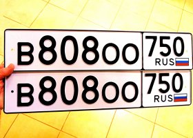 В808ОО150