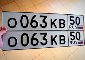 О063КВ50