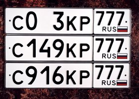 С916КР77