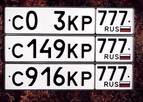 С039КР77