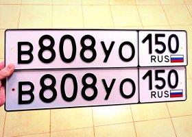 В808УО750