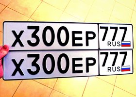 Х300ЕР77