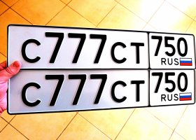 С777СТ150