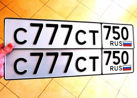 С777СТ150