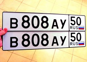 В808АУ90