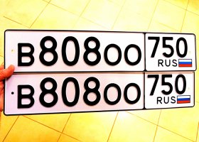 В808ОО150