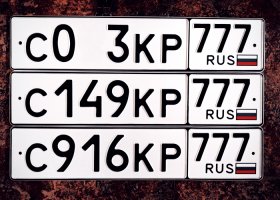 С916КР77