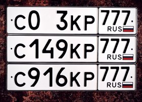 С916КР77
