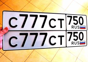 С777СТ150
