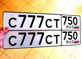 С777СТ150
