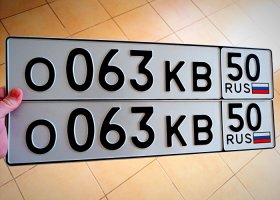 О063КВ50
