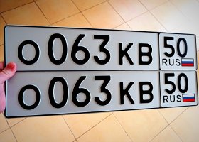 О063КВ50