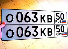 О063КВ50