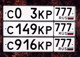 С916КР77