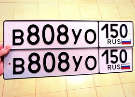 В808УО190