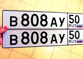 В808АУ90