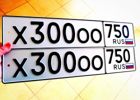 Х300ОО150