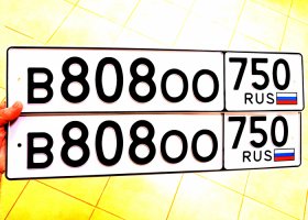 В808ОО150