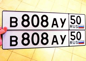 В808АУ90