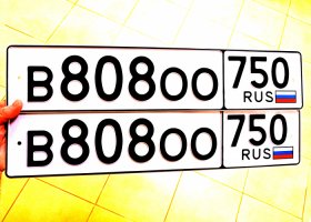 В808ОО150