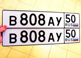 В808АУ50