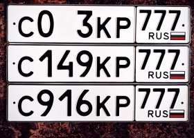 С149КР77