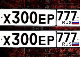 Х300ЕР77