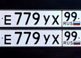 Е779УХ99