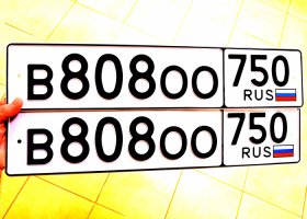В808ОО150