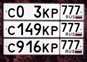 С916КР77