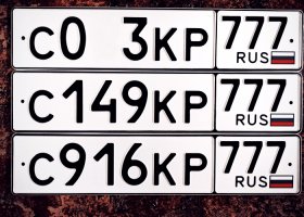 С916КР77
