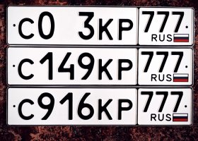 С916КР77