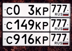 С916КР77