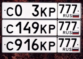 С916КР77