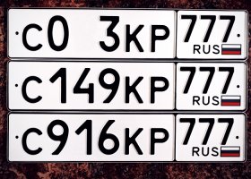С916КР77