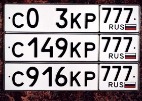 С149КР77