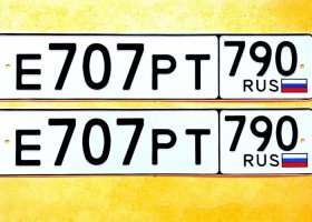 Е707РТ790